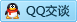 QQ在线咨询80026249